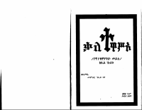 qale (1).PDF